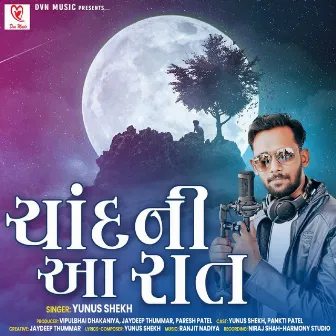 Chand Ni Aa Rat by Yunus Shekh