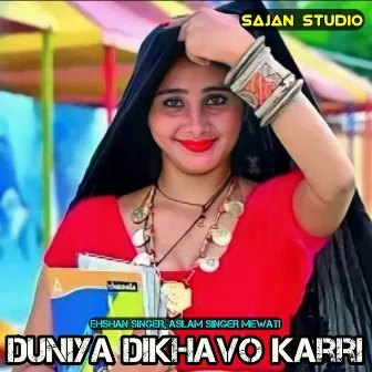 Duniya Dikhavo Karri by Ehshan Singer