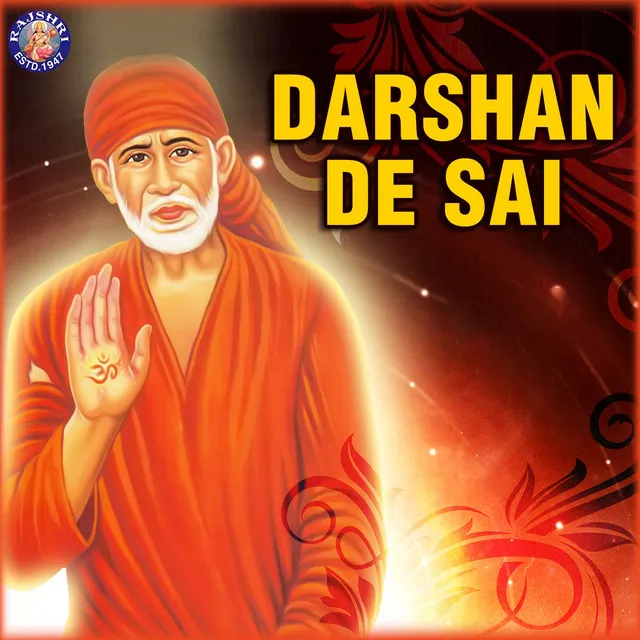 Sai Baba Aarti