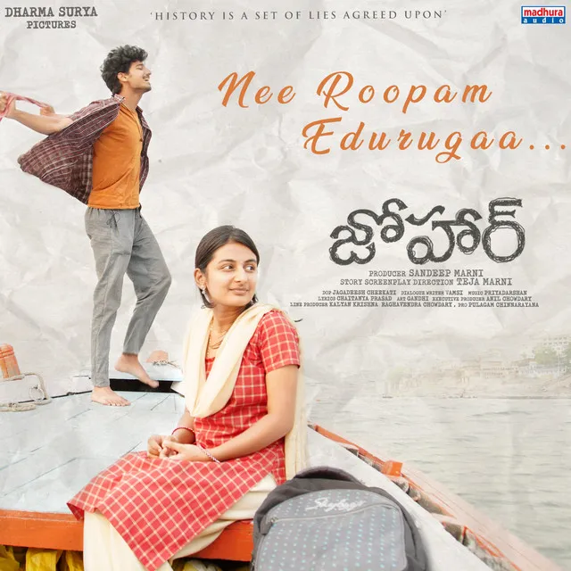 Nee Roopam Edurugaa - From " Johaar "