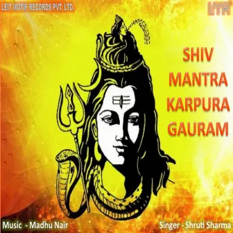 Shiv Mantra-Karpura Gauram by Shruti Sharma