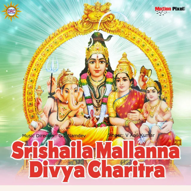 Srishaila Mallanna Divya Charitra 01