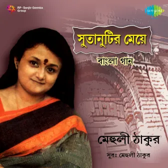 Sutanutir Meye by Mehuli Thakur