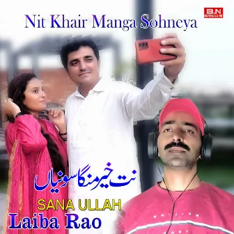 Nit Khair Manga Sohneya by BN BUREWALA HD