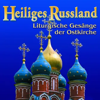 Heiliges Russland: Liturgische Gesänge Der Ostkirche (Liturgical Chants) by Philippopolis Male Choir