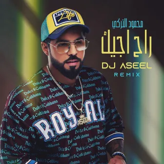 Rah Ajyk (Remix) by DJ Aseel