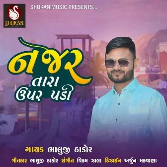 Najar Tara Uper Padi by Bhaluji Thakor