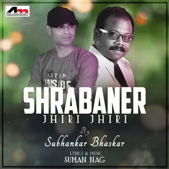 Shrabaner Jhiri Jhiri by Subhankar Bhaskar