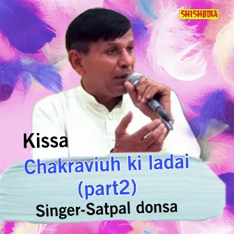 Chakraviuh Ki Ladai Part 02 by Satpal Donsa