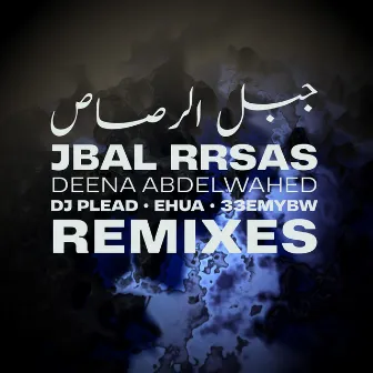 Jbal Rrsas (Remixes) by Deena Abdelwahed