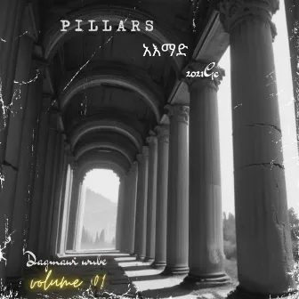 አእማድ/Pillars by Dagmawi Wube