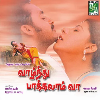 Vazhndhu Pakkalam Vaa (Original Motion Picture Soundtrack) by Kumar Shah