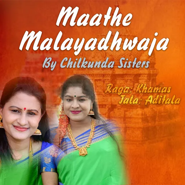 Chilkunda Sisters