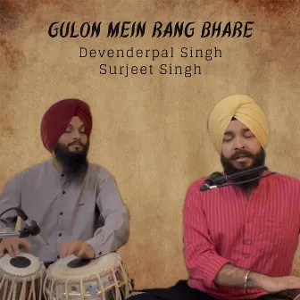 Gulon Mein Rang Bhare by Devenderpal Singh