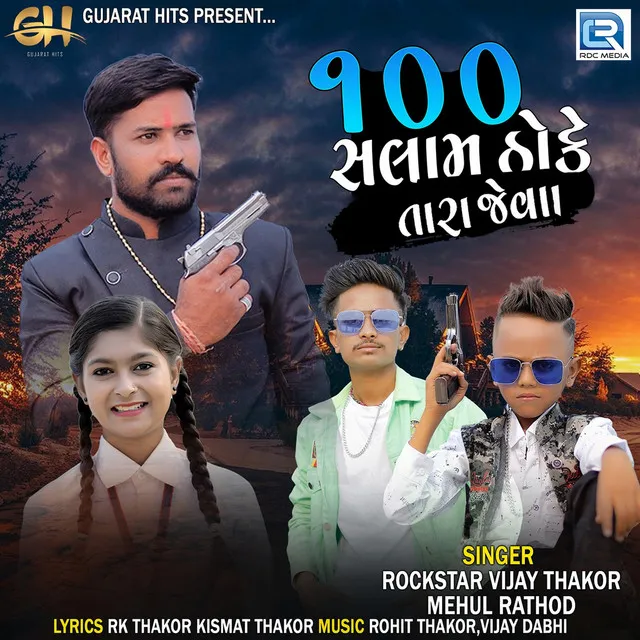 100 Salam Thoke Tara Jeva - Original