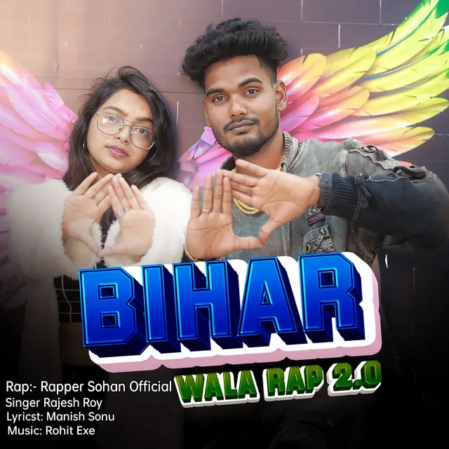 Bihar Wala Rap - 2.0