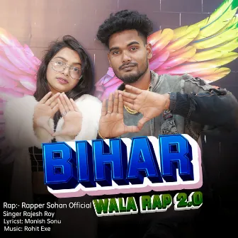 Bihar Wala Rap (2.0) by Rajesh Roy