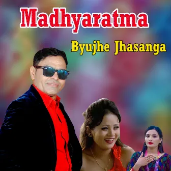 madhyaratma Byujhe Jhasanga by Uma Devi Khanal