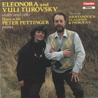 Shostakovich, Glazunov & Prokofiev: Chamber Works by Peter Pettinger