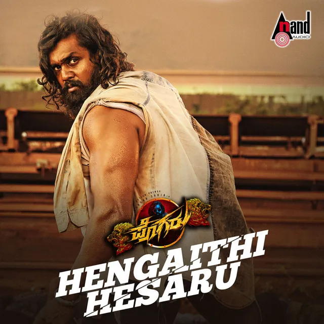 Pogaru Hengaithi Hesaru - From "Hengaithi Hesaru"