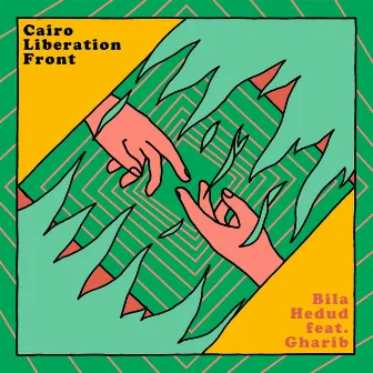 Bila Hedud by Caïro Liberation Front