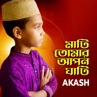 Mati Tomar Apon Ghati by Akash