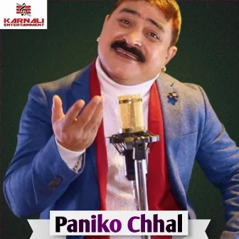 Paniko Chhal by Shishir Yogi