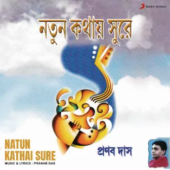 Natun Kathai Sure by 