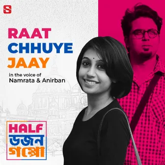 Raat Chuye Jaay by Namrata Bhattacharjee