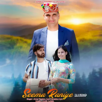 Seema Raniye Mashup by Priyanka Arya