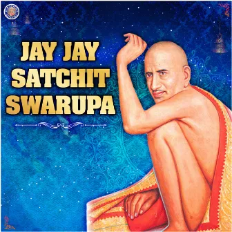 Jay Jay Satchit Swarupa by Prathamesh Laghate