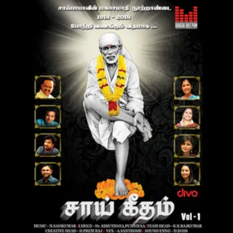 Sai Geetham by N.Sasikumar