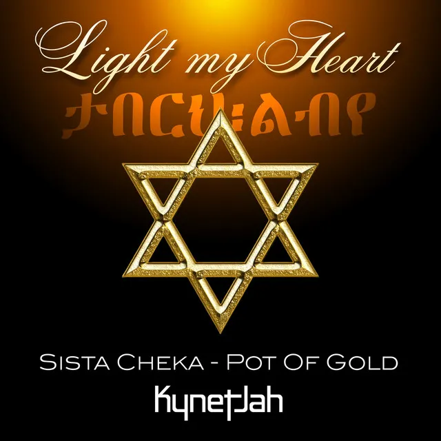 Light my Heart - Sista Cheka and Pot of Gold Soundsystem Remix