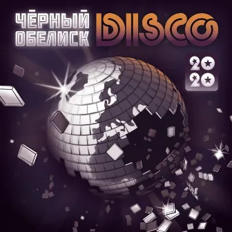 DISCO 2020 by Black Obelisk