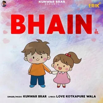 Bhain by Kunwar Brar