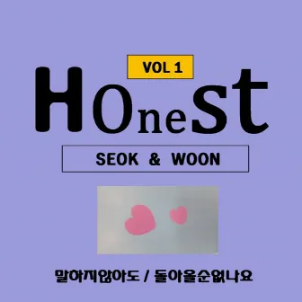 Honest Vol.1 by Honest