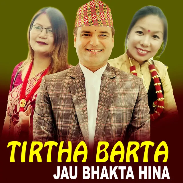 Tirtha Barta Jau Bhakta Hina