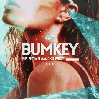 Attraction by BUMKEY