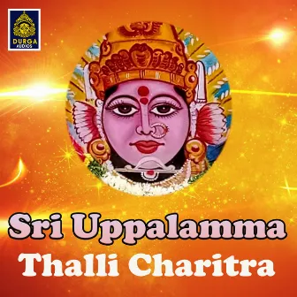 Sri Uppalamma Thalli Charitra by Banda Venkanna