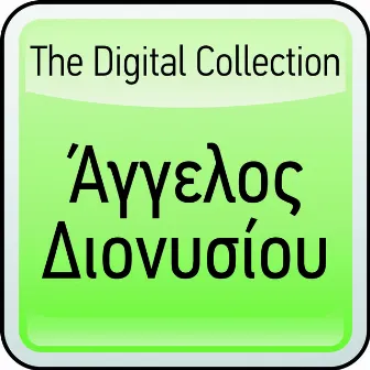 The Digital Collection by Aggelos Dionisiou