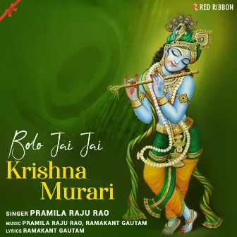 Bolo Jai Jai Krishna Murari by Pramila Raju Rao