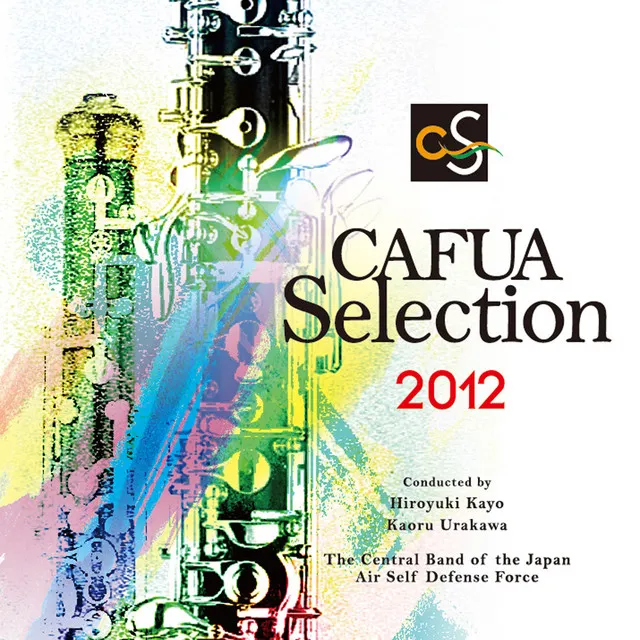 CAFUA Selection 2012