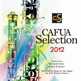 CAFUA Selection 2012 by Kaoru Urakawa