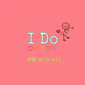 I Do by A.T. L