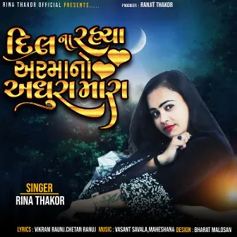 Dilna Na Rahya Armano Adhura Mara by Rina Thakor