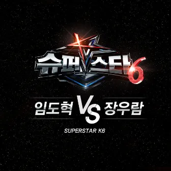 Superstar K6 Lim Dohyuk vs Jang Wooram by Jang Wooram