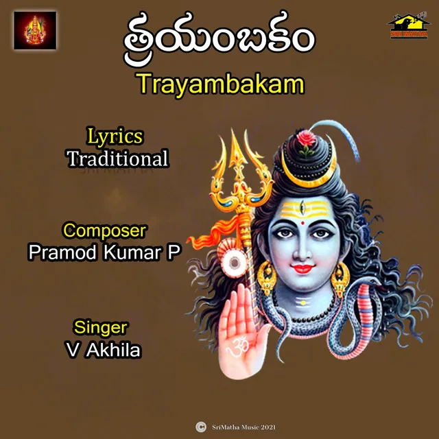 Om Trayambakam