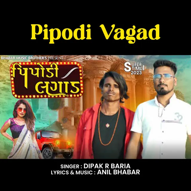 Pipodi Vagad