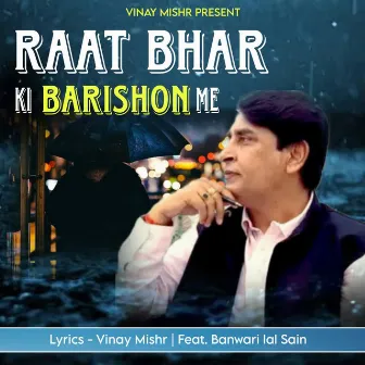 Raat Bhar Ki Barishon Me by 