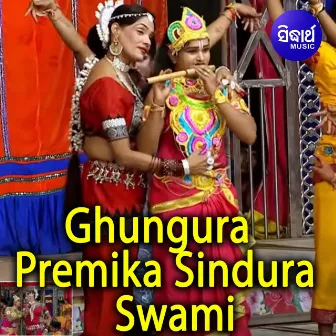 Ghungura Premika Sindura Swami by manas